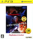 【中古】Devil May Cry4 PlayStation3 the Best