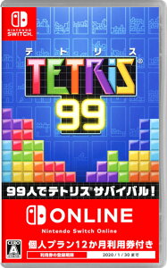 【中古】TETRIS 99ソフト:ニンテンドーSwitchソフト／パズル・ゲーム