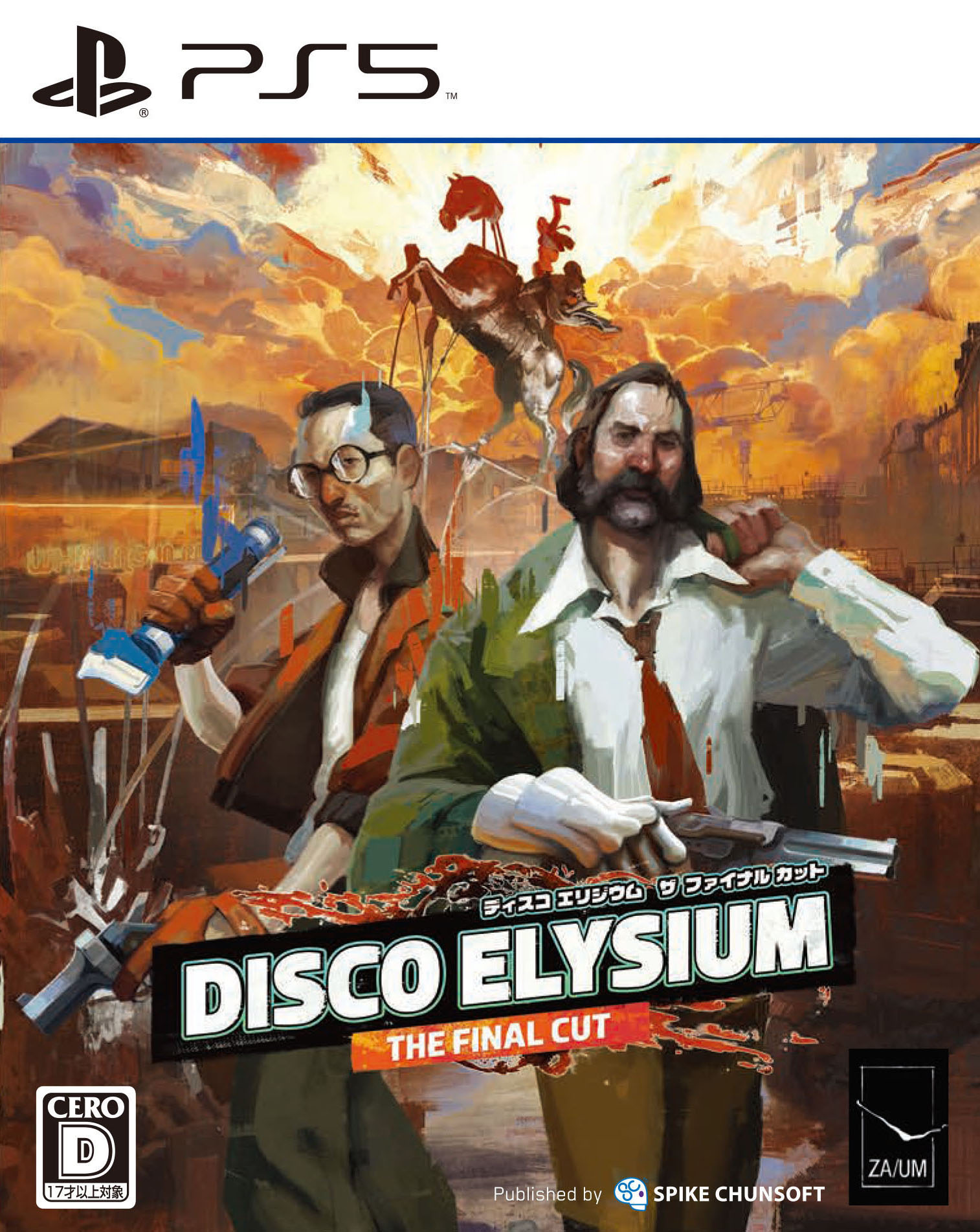 製品画像：14位