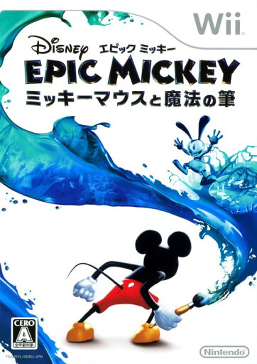 【中古】ディズニー エピックミッキー ~ミッキーマウスと魔法の筆~ソフト:Wiiソフト/マンガアニメ・ゲーム 【中古】ディズニー エピックミッキー ~ミッキーマウスと魔法の筆~ソフト:Wiiソフト/マンガアニメ・ゲーム