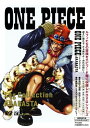 【中古】期限)ONE PIECE Log Collecti…「ARABASTA」 【DVD】／田中真弓DVD／コミック