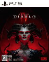 【中古】【18歳以上対象】Diablo IVソフト:プレイステーション5ソフト/ロールプレイング・ゲーム