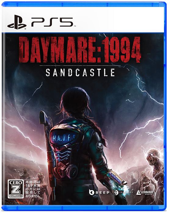 【中古】【18歳以上対象】Daymare: 1994 Sandcastle Limited Edition (限定版)ソフト:プレイステーション5ソフト/アクシ...