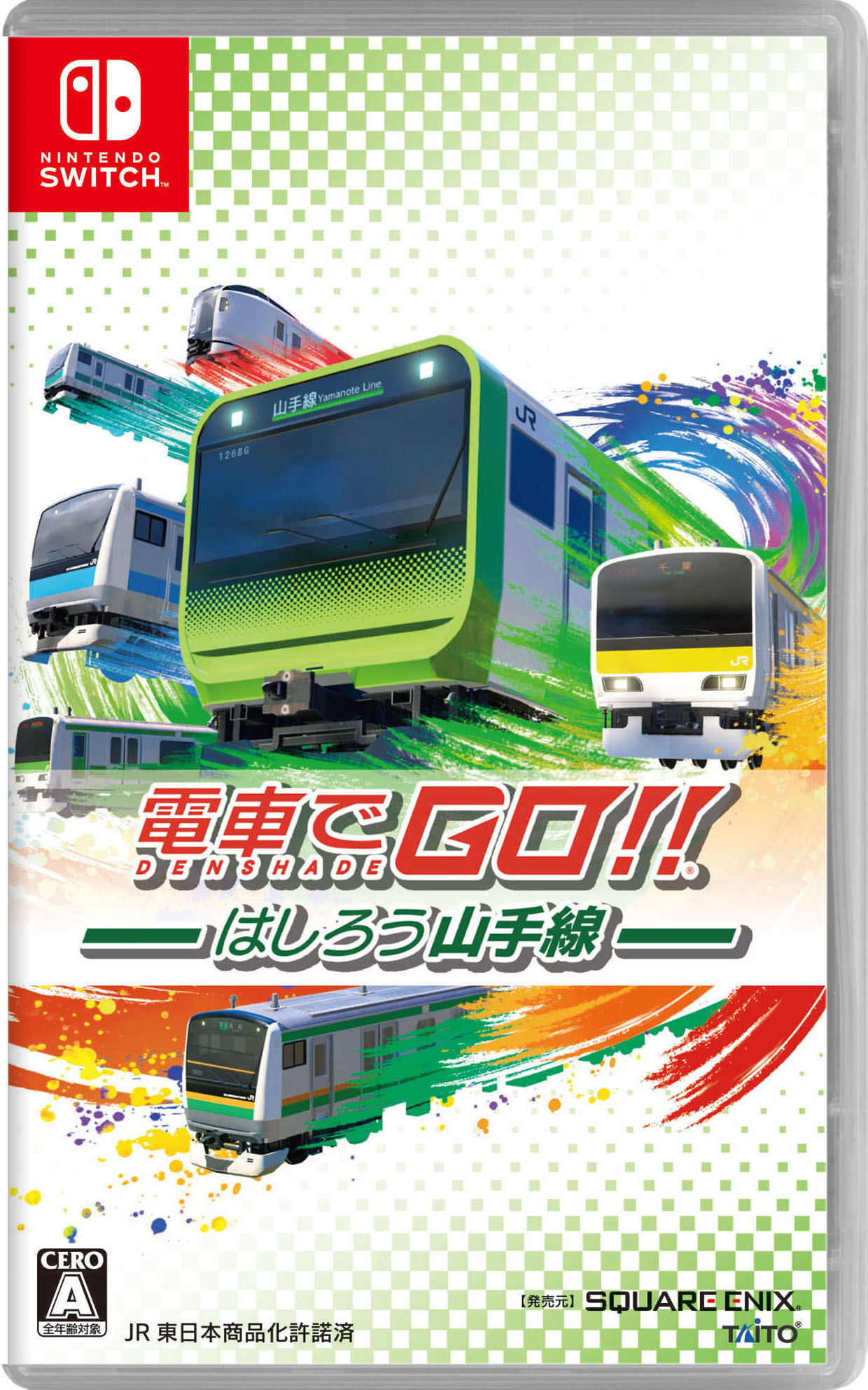 【中古】電車でGO！！ はしろう山手線ソフト:ニンテンドーSwitchソフト／シミュレーション・ゲーム