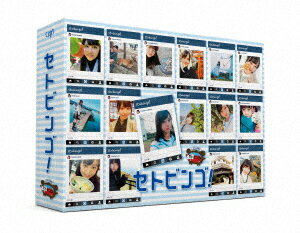 【中古】STU48のセトビンゴ! BOX 【ブルーレイ】/STU48ブルーレイ/邦画バラエティ