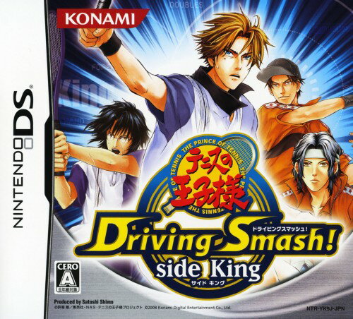 【中古】テニスの王子様　Driving　Smash！　side　King