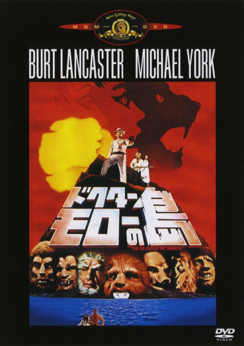 【中古】初限)ドクター・モローの�