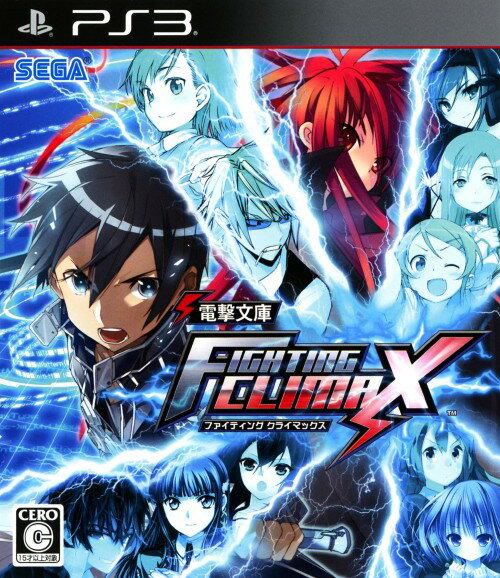 【中古】電撃文庫 FIGHTING CLIMAXソフト:プレイステーション3ソフト／マンガアニメ・ゲーム