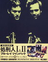 【中古】処刑人1&2 インパック 【ブルーレイ】/ショーン・パトリック・フラナリーブルーレイ/洋画アクション
