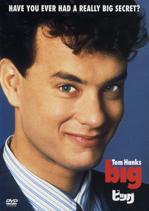 タイトル 初限）ビッグ 【DVD】 &nbsp; ビッグ アーティスト名 トム・ハンクス ジャンル 洋画コメディヒューマン 発売日 2005/08/19発売 規格番号 FXBS-1658 JAN 4988142308023 背が低いことに悩んでいたジョッシュはある日、魔法のボックス　ミステリー・ゾルダー　に願いをかける。翌朝目覚めると、なんと35歳の大人に変身していた！ハートウォーミング・コメディの傑作。 ※中古商品の場合、商品名に「初回」や「限定」・「○○付き」（例　Tシャツ付き）等の記載がございましても、特典等は原則付属しておりません。また、中古という特性上ダウンロードコード・プロダクトコードも保証の対象外です。コードが使用できない等の返品はお受けできません。ゲーム周辺機器の箱・取扱説明書及び、ゲーム機本体のプリインストールソフト、同梱されているダウンロードコードは初期化をしていますので、保証の対象外となっております。 尚、商品画像はイメージです。 ※2点以上お買い求めのお客様へ※ 当サイトの商品は、ゲオの店舗と共有しております。 商品保有数の関係上、異なる店舗から発送になる場合があり、お届けの荷物が複数にわかれたり、到着日時が異なる可能性がございます。（お荷物が複数になっても、送料が重複する事はございません） 尚、複数にわけて発送した場合、お荷物にはその旨が記載されておりますので、お手数ですが、お荷物到着時にご確認いただけますよう、お願い申し上げます。 ※ご登録頂いた配送先住所内容の不備等により、弊社へ商品が返還された場合は自動的にキャンセル処理となりますので、配送先住所の登録の際には、お間違いのないよう、くれぐれもご注意お願い申し上げます。 ※商品の状態問合せに関しまして、弊社は複数の拠点で商品の管理を行っておりますので、お答えができません。 ※当サイトの在庫について 当サイトの商品は店舗と在庫共有をしており、注文の重複や、商品の事故等が原因により、ご注文頂いた後に、 キャンセルさせていただく場合がございます。 楽天ポイントの付与・買いまわり店舗数のカウント等につきましても、発送確定した商品のみの対象になりますので、キャンセルさせて頂いた商品につきましては、補償の対象外とさせていただきます。 ご了承の上ご注文下さい。