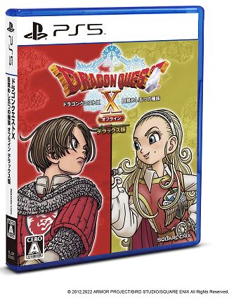 楽天市場】ドラクエ オフライン デラックスの通販