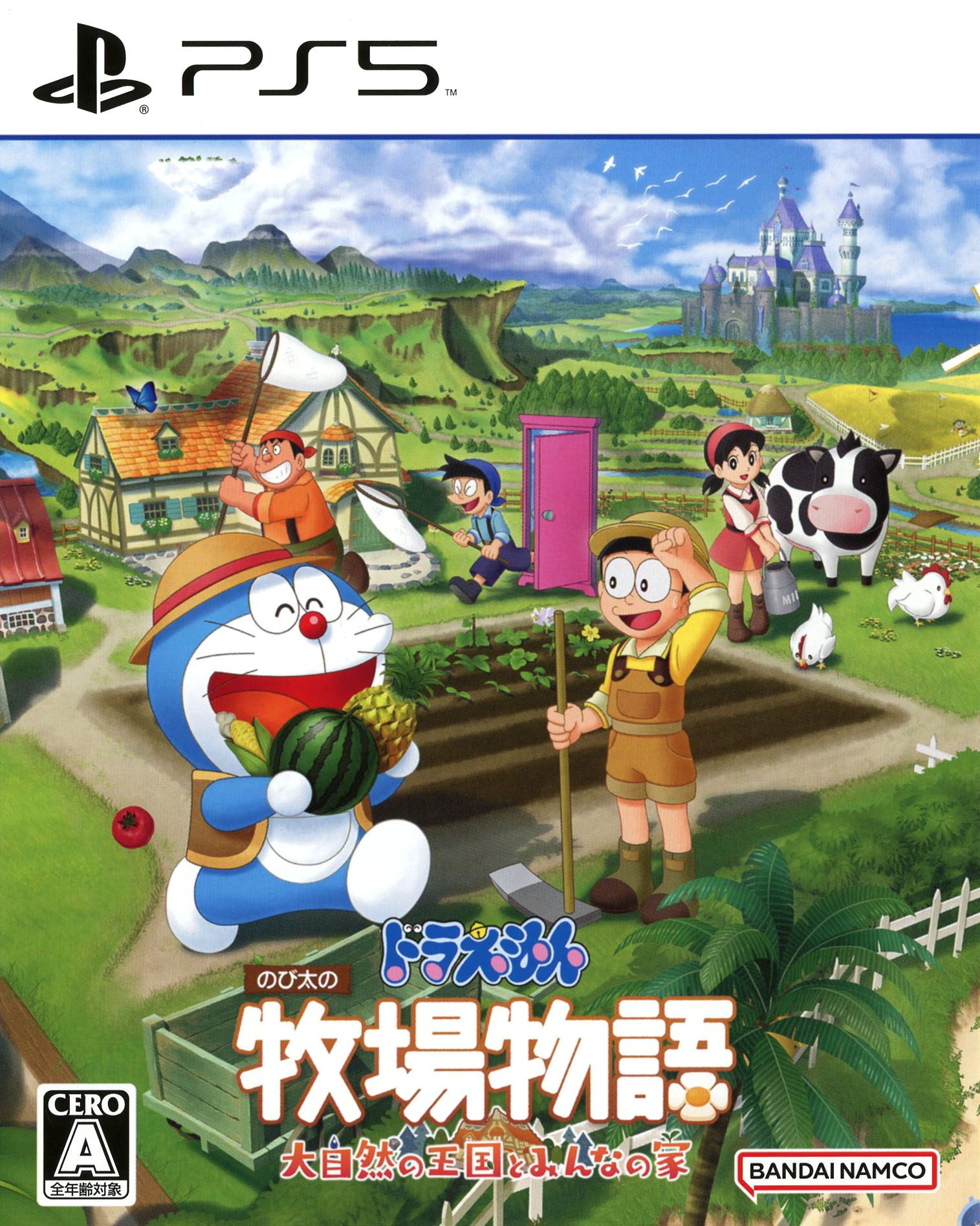 製品画像：15位