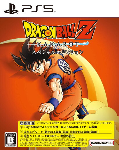 【中古】ドラゴンボールZ KAKAROT スペシャルエディションソフト:プレイステーション5ソフト/マンガアニメ・ゲーム 【中古】ドラゴンボールZ KAKAROT スペシャルエディションソフト:プレイステーション5ソフト/マンガアニメ・ゲーム