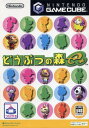【マラソン中最大P28倍】【SOY受賞】【中古】どうぶつの森...