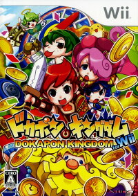 中古 ソフト ドカポンキングダム For For Wiiソフト Wiiソフト テーブル ゲーム ゲオオンラインストア 店 Wii 3980円以上で送料無料 中古 ソフト ドカポンキングダム For For Wiiソフト Wiiソフト テーブル ゲーム ゲオオンラインストア 店 Wii 3980円以上で送料無料