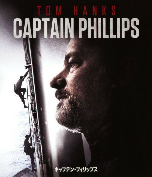 タイトル 初限）キャプテン・フィリップス 【ブルーレイ】 &nbsp; キャプテンフィリップス アーティスト名 トム・ハンクス ジャンル 洋画サスペンスドラマ 発売日 2014/03/21発売 規格番号 BRL-80324 JAN 4547462088116 ※中古商品の場合、商品名に「初回」や「限定」・「○○付き」（例　Tシャツ付き）等の記載がございましても、特典等は原則付属しておりません。また、中古という特性上ダウンロードコード・プロダクトコードも保証の対象外です。コードが使用できない等の返品はお受けできません。ゲーム周辺機器の箱・取扱説明書及び、ゲーム機本体のプリインストールソフト、同梱されているダウンロードコードは初期化をしていますので、保証の対象外となっております。 尚、商品画像はイメージです。 ※2点以上お買い求めのお客様へ※ 当サイトの商品は、ゲオの店舗と共有しております。 商品保有数の関係上、異なる店舗から発送になる場合があり、お届けの荷物が複数にわかれたり、到着日時が異なる可能性がございます。（お荷物が複数になっても、送料が重複する事はございません） 尚、複数にわけて発送した場合、お荷物にはその旨が記載されておりますので、お手数ですが、お荷物到着時にご確認いただけますよう、お願い申し上げます。 ※ご登録頂いた配送先住所内容の不備等により、弊社へ商品が返還された場合は自動的にキャンセル処理となりますので、配送先住所の登録の際には、お間違いのないよう、くれぐれもご注意お願い申し上げます。 ※商品の状態問合せに関しまして、弊社は複数の拠点で商品の管理を行っておりますので、お答えができません。 ※当サイトの在庫について 当サイトの商品は店舗と在庫共有をしており、注文の重複や、商品の事故等が原因により、ご注文頂いた後に、 キャンセルさせていただく場合がございます。 楽天ポイントの付与・買いまわり店舗数のカウント等につきましても、発送確定した商品のみの対象になりますので、キャンセルさせて頂いた商品につきましては、補償の対象外とさせていただきます。 ご了承の上ご注文下さい。
