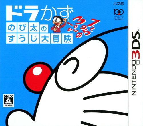 【中古】ドラかず のび太のすうじ大冒険ソフト:ニンテンドー3DSソフト／マンガアニメ・ゲーム