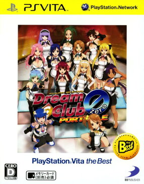 【中古】DREAM C CLUB ZERO Portable PlayStation Vita the Bestソフト:PSVitaソフト／恋愛青春・ゲーム