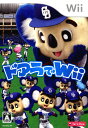 【中古】ドアラでWiiソフト:Wiiソフト/アクション・ゲー...