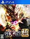【中古】討鬼伝 極ソフト:プレイステーション4ソフト/ハンティングアクション・ゲーム