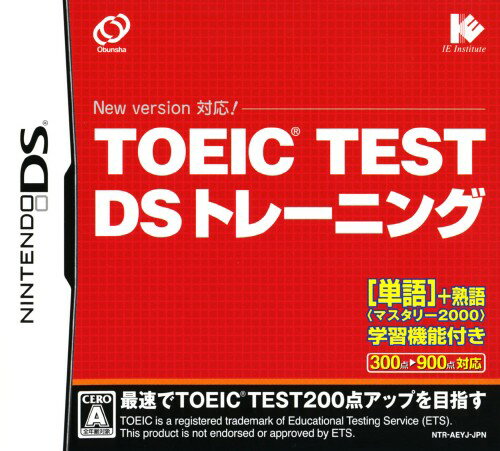 【中古】TOEIC TEST DSトレーニングソフト:ニンテンドーDSソフト/脳トレ学習・ゲーム