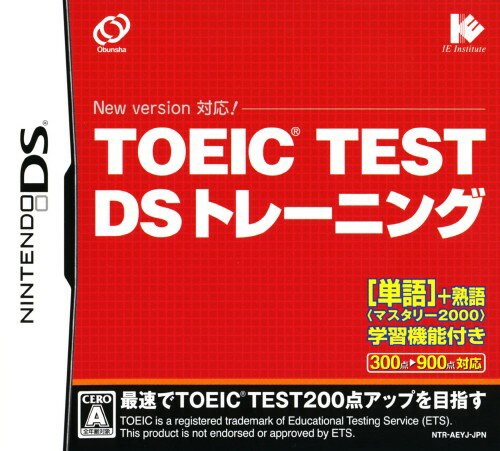 タイトル TOEIC　TEST　DSトレーニング &nbsp; トーイックテストディーエストレーニング ジャンル 脳トレ・学習 機種 ニンテンドーDS 発売日 2007/03/29発売 規格番号 NTR-P-AEYJ JAN 4582107391350 『TOEIC』とは、英語によるコミュニケーション能力を幅広く評価する世界共通のテスト。その『TOEIC』で200点アップを目指すトレーニングソフトです。試験と同じ出題形式で約600問、四択・書き取り問題を8000問、単語・熟語を2000語も収録し、実力判定を『TOEIC』スコアで表示できます。 ※中古商品の場合、商品名に「初回」や「限定」・「○○付き」（例　Tシャツ付き）等の記載がございましても、特典等は原則付属しておりません。また、中古という特性上ダウンロードコード・プロダクトコードも保証の対象外です。コードが使用できない等の返品はお受けできません。ゲーム周辺機器の箱・取扱説明書及び、ゲーム機本体のプリインストールソフト、同梱されているダウンロードコードは初期化をしていますので、保証の対象外となっております。 尚、商品画像はイメージです。 ※2点以上お買い求めのお客様へ※ 当サイトの商品は、ゲオの店舗と共有しております。 商品保有数の関係上、異なる店舗から発送になる場合があり、お届けの荷物が複数にわかれたり、到着日時が異なる可能性がございます。（お荷物が複数になっても、送料・代引き手数料が重複する事はございません） 尚、複数にわけて発送した場合、お荷物にはその旨が記載されておりますので、お手数ですが、お荷物到着時にご確認いただけますよう、お願い申し上げます。 ※ご登録頂いた配送先住所内容の不備等により、弊社へ商品が返還された場合は自動的にキャンセル処理となりますので、配送先住所の登録の際には、お間違いのないよう、くれぐれもご注意お願い申し上げます。 ※商品の状態問合せに関しまして、弊社は複数の拠点で商品の管理を行っておりますので、お答えができません。 ※当サイトの在庫について 当サイトの商品は店舗と在庫共有をしており、注文の重複や、商品の事故等が原因により、ご注文頂いた後に、 キャンセルさせていただく場合がございます。 楽天ポイントの付与・買いまわり店舗数のカウント等につきましても、発送確定した商品のみの対象になりますので、キャンセルさせて頂いた商品につきましては、補償の対象外とさせていただきます。 ご了承の上ご注文下さい。