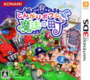 楽天市場 中古 とんがりボウシと魔法の町ソフト ニンテンドー3dsソフト シミュレーション ゲーム ゲオオンラインストア 楽天市場店 みんなのレビュー 口コミ 楽天市場 中古 とんがりボウシと魔法の町ソフト ニンテンドー3dsソフト シミュレーション ゲーム ゲオオンラインストア 楽天市場店 みんなのレビュー 口コミ