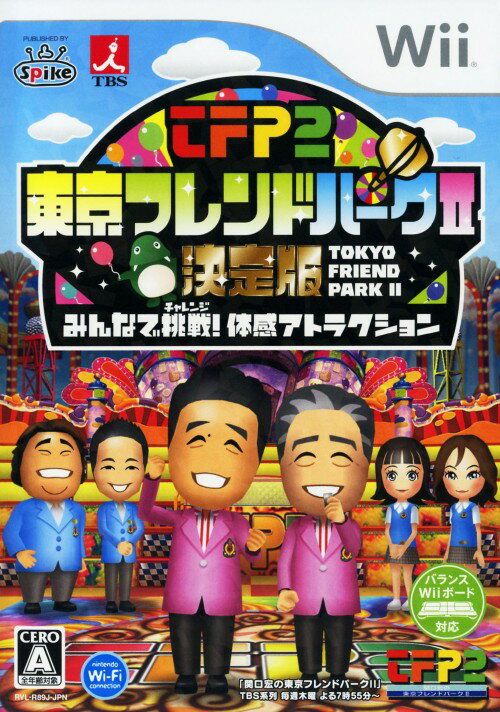 【中古】東京フレンドパーク2　決定版　〜みんなで挑戦！体感アトラクション〜