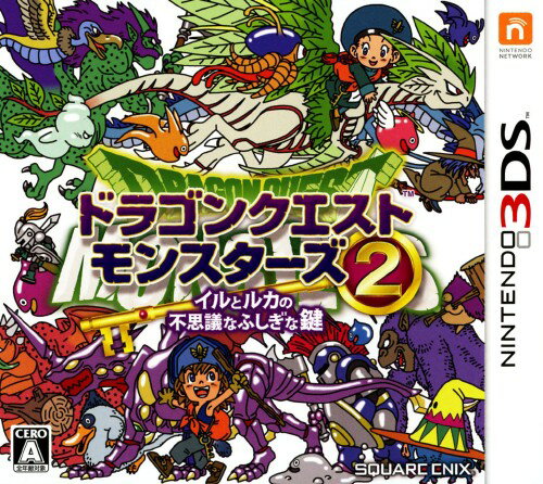 【中古】ドラゴンクエストモンスターズ2 イルとルカの不思議なふしぎな鍵ソフト:ニンテンドー3DSソフト／ロールプレイング ゲーム