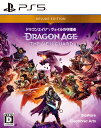 【中古】ドラゴンエイジ:ヴェイルの守護者 デラックスエディション (限定版)ソフト:プレイステーション5ソフト/ロールプレイング・ゲーム