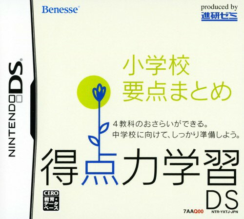 【中古】得点力学習DS 小学校要点まとめソフト:ニンテンドーDSソフト／脳トレ学習・ゲーム