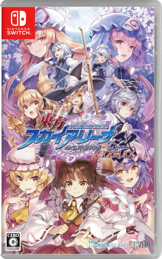 【中古】東方スカイアリーナ・幻想郷空戦姫－MATSURI－CLIMAXソフト:ニンテンドーSwitchソフト／アクション・ゲーム