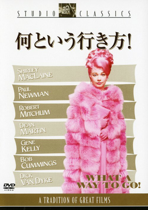 タイトル 何という行き方！ 【DVD】 &nbsp; ナントイウイキカタ アーティスト名 シャーリー・マクレーン ジャンル 洋画ドラマミュージカル 発売日 2006/04/14発売 規格番号 FXBQA-1341 JAN 4988142361325 ルイザが好きになった男性は皆、彼女と結婚すると大金持ちになるが、莫大な遺産を残して、死んでしまう。さて5度目の結婚の行方は…。主演のS・マクレーンの、美しいプロポーションに注目。 ※中古商品の場合、商品名に「初回」や「限定」・「○○付き」（例　Tシャツ付き）等の記載がございましても、特典等は原則付属しておりません。また、中古という特性上ダウンロードコード・プロダクトコードも保証の対象外です。コードが使用できない等の返品はお受けできません。ゲーム周辺機器の箱・取扱説明書及び、ゲーム機本体のプリインストールソフト、同梱されているダウンロードコードは初期化をしていますので、保証の対象外となっております。 尚、商品画像はイメージです。 ※2点以上お買い求めのお客様へ※ 当サイトの商品は、ゲオの店舗と共有しております。 商品保有数の関係上、異なる店舗から発送になる場合があり、お届けの荷物が複数にわかれたり、到着日時が異なる可能性がございます。（お荷物が複数になっても、送料が重複する事はございません） 尚、複数にわけて発送した場合、お荷物にはその旨が記載されておりますので、お手数ですが、お荷物到着時にご確認いただけますよう、お願い申し上げます。 ※ご登録頂いた配送先住所内容の不備等により、弊社へ商品が返還された場合は自動的にキャンセル処理となりますので、配送先住所の登録の際には、お間違いのないよう、くれぐれもご注意お願い申し上げます。 ※商品の状態問合せに関しまして、弊社は複数の拠点で商品の管理を行っておりますので、お答えができません。 ※当サイトの在庫について 当サイトの商品は店舗と在庫共有をしており、注文の重複や、商品の事故等が原因により、ご注文頂いた後に、 キャンセルさせていただく場合がございます。 楽天ポイントの付与・買いまわり店舗数のカウント等につきましても、発送確定した商品のみの対象になりますので、キャンセルさせて頂いた商品につきましては、補償の対象外とさせていただきます。 ご了承の上ご注文下さい。