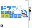 【中古】ドラもじ のび太の漢字大作戦ソフト:ニンテンドー3DSソフト／マンガアニメ・ゲーム