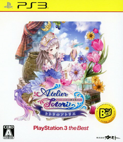 【中古】トトリのアトリエ ～アーランドの錬金術士2～ PlayStation3 the Best (価格改定版)ソフト:プレイステーション3ソフト／ロールプレイング・ゲーム