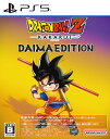 【中古】ドラゴンボールZ KAKAROT DAIMAエディションソフト:プレイステーション5ソフト/マンガアニメ・ゲーム