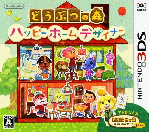 【中古】どうぶつの森 ハッピーホームデザイナーソフト:ニンテンドー3DSソフト／任天堂キャラクター ゲーム