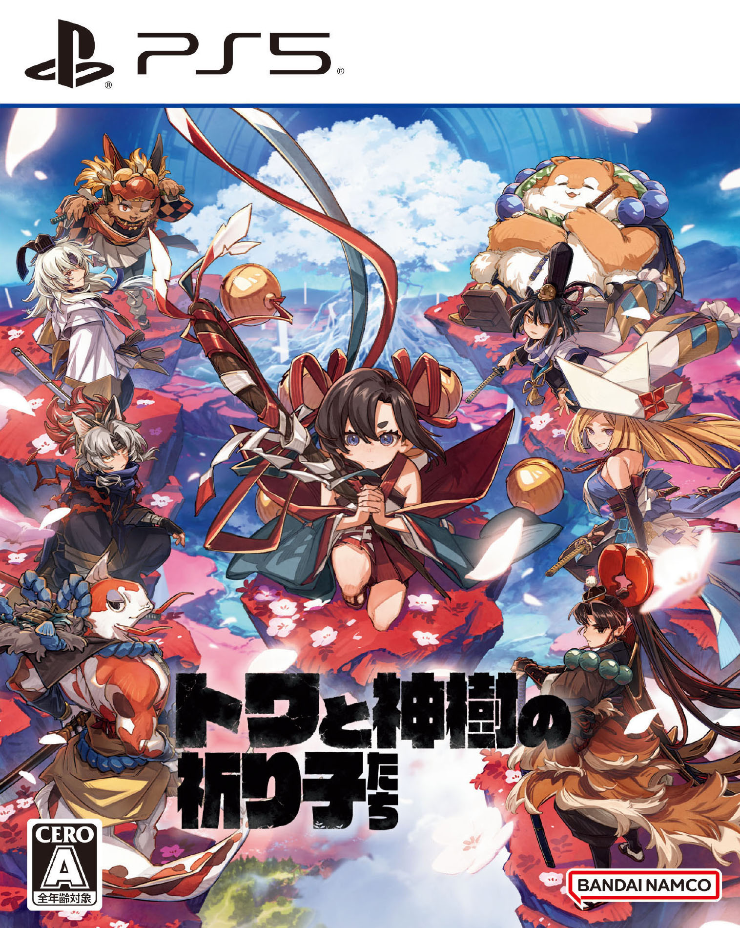 【中古】トワと神樹の祈り子たちソフト:プレイステーション5ソフト/ロールプレイング・ゲーム