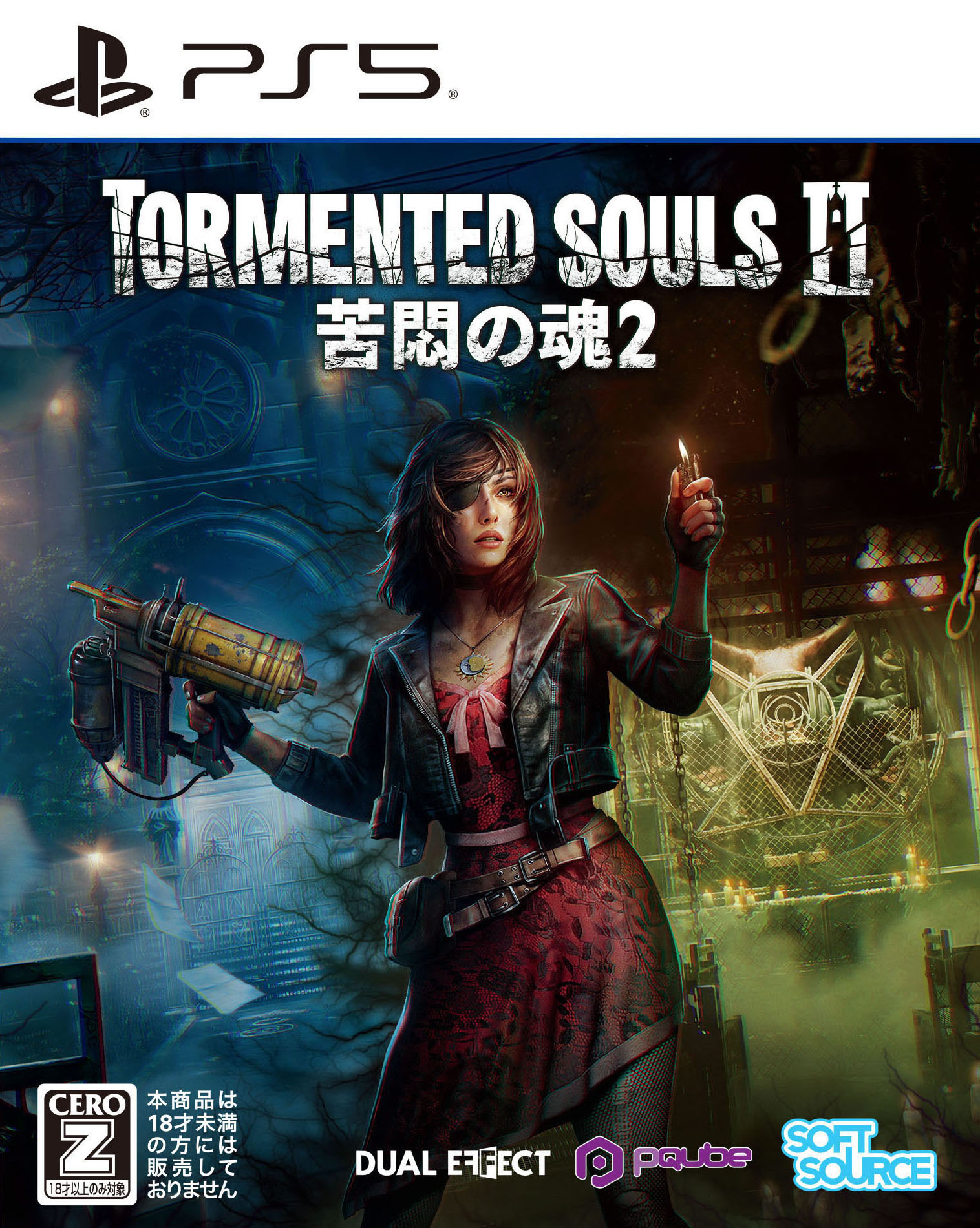 【中古】【18歳以上対象】TORMENTED SOULS 2ソフト:プレイステーション5ソフト／アクション・ゲーム
