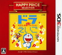 ドラえいご のび太と妖精のふしぎコレクション ハッピープライスセレクションソフト:ニンテンドー3DSソフト／マンガアニメ・ゲーム