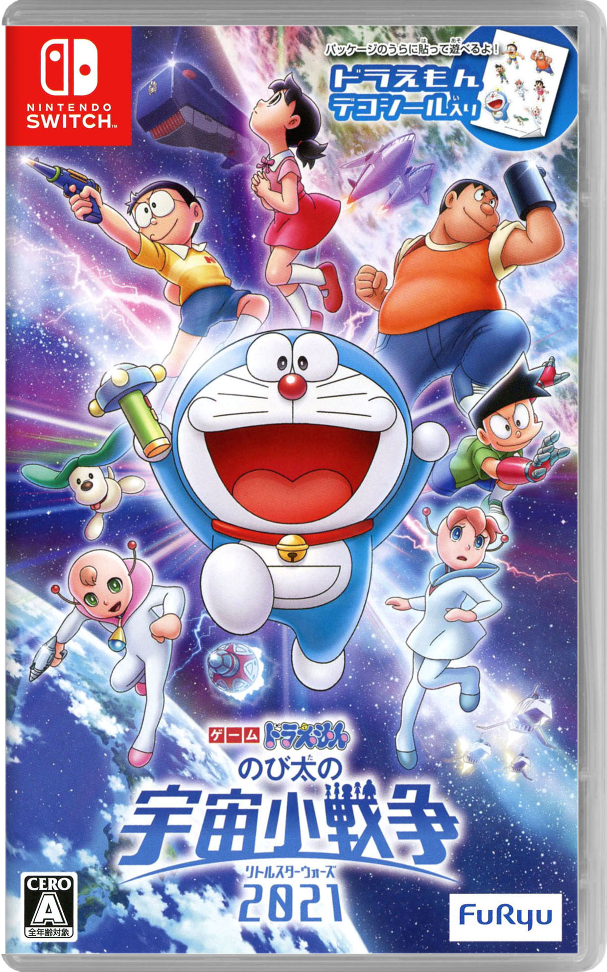 Rakuten - 【中古】ゲーム ドラえもん のび太の宇宙小戦争 2021ソフト:ニンテンドーSwitchソフト／マンガアニメ・ゲーム