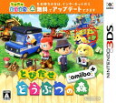 【中古】とびだせ どうぶつの森 amiibo＋ソフト:ニンテンドー3DSソフト／任天堂キャラクター ゲーム