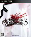 【中古】ドラッグ オン ドラグーン3ソフト:プレイステーション3ソフト/ロールプレイング・ゲーム