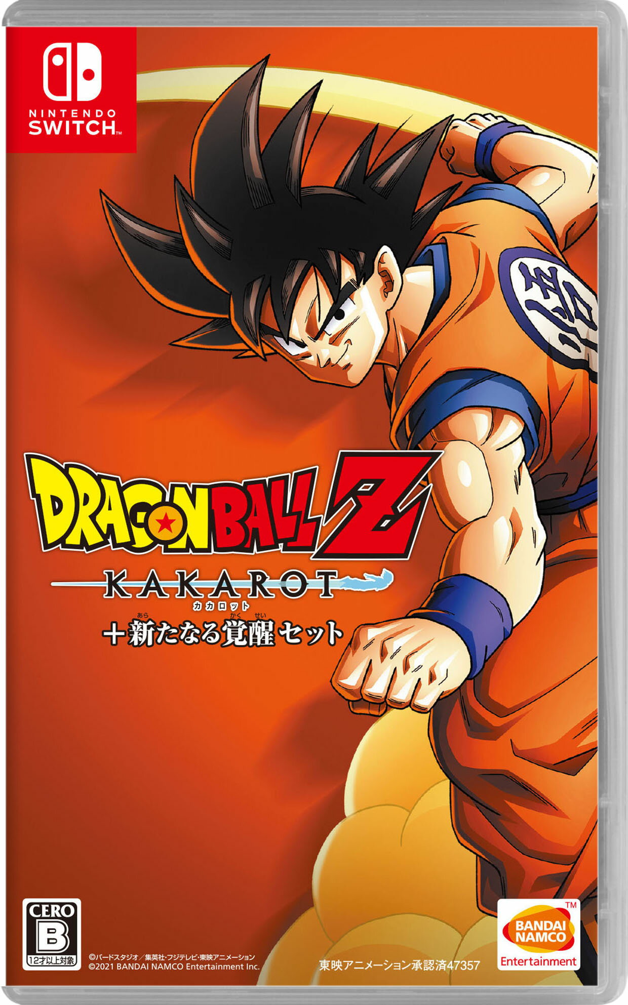 【中古】ドラゴンボールZ KAKAROT ＋ 新たなる覚醒セットソフト:ニンテンドーSwitchソフト／マンガアニメ・ゲーム