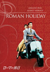 【中古】廉価】ローマの休日 【DVD】／オードリー・ヘプバーンDVD／洋画クラシック...