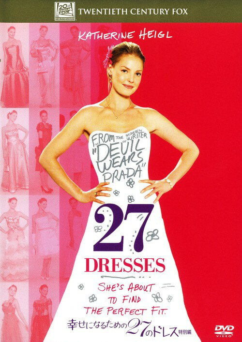 【中古】幸せになるための27のドレス 特別編 【DVD】／キャサリン・ハイグルDVD／洋画ラブロマンス