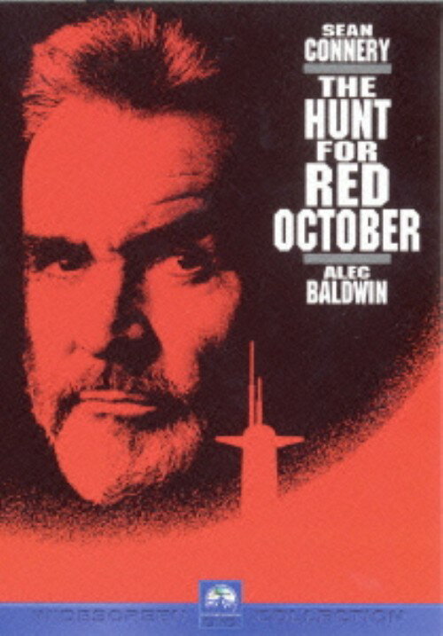 タイトル 期限）レッド・オクトーバーを追え！ 【DVD】 &nbsp; レッドオクトーバーヲオエ アーティスト名 ショーン・コネリー ジャンル 洋画アクションポリティカル 発売日 2005/08/19発売 規格番号 PHKB-101312 JAN 4988113753500 最新鋭潜水艦を舞台に、ジョン・マクティアナン監督とショーン・コネリー、アレック・ボールドウィンの競演で繰り広げる海洋アクション大作。 ※中古商品の場合、商品名に「初回」や「限定」・「○○付き」（例　Tシャツ付き）等の記載がございましても、特典等は原則付属しておりません。また、中古という特性上ダウンロードコード・プロダクトコードも保証の対象外です。コードが使用できない等の返品はお受けできません。ゲーム周辺機器の箱・取扱説明書及び、ゲーム機本体のプリインストールソフト、同梱されているダウンロードコードは初期化をしていますので、保証の対象外となっております。 尚、商品画像はイメージです。 ※2点以上お買い求めのお客様へ※ 当サイトの商品は、ゲオの店舗と共有しております。 商品保有数の関係上、異なる店舗から発送になる場合があり、お届けの荷物が複数にわかれたり、到着日時が異なる可能性がございます。（お荷物が複数になっても、送料が重複する事はございません） 尚、複数にわけて発送した場合、お荷物にはその旨が記載されておりますので、お手数ですが、お荷物到着時にご確認いただけますよう、お願い申し上げます。 ※ご登録頂いた配送先住所内容の不備等により、弊社へ商品が返還された場合は自動的にキャンセル処理となりますので、配送先住所の登録の際には、お間違いのないよう、くれぐれもご注意お願い申し上げます。 ※商品の状態問合せに関しまして、弊社は複数の拠点で商品の管理を行っておりますので、お答えができません。 ※当サイトの在庫について 当サイトの商品は店舗と在庫共有をしており、注文の重複や、商品の事故等が原因により、ご注文頂いた後に、 キャンセルさせていただく場合がございます。 楽天ポイントの付与・買いまわり店舗数のカウント等につきましても、発送確定した商品のみの対象になりますので、キャンセルさせて頂いた商品につきましては、補償の対象外とさせていただきます。 ご了承の上ご注文下さい。