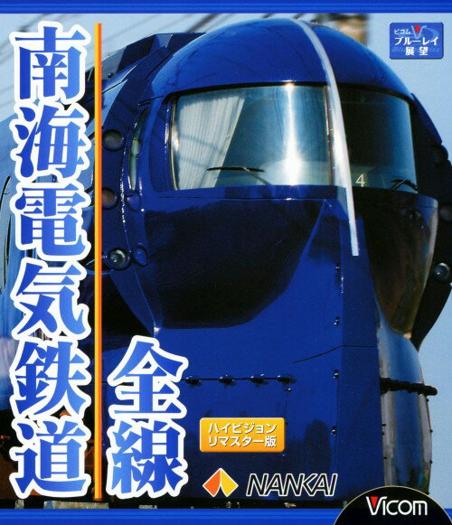 ����š���ŵ�Ŵƻ���� �ڥ֥롼�쥤�ۥ֥롼�쥤����������¾