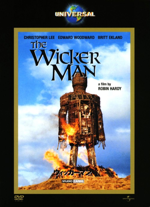 【中古】ウィッカーマン (1973) 【DVD】／エドワード・ウッドワードDVD／洋画サスペンス