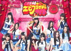 【中古】初限)SKE48のエビフライデーナイト BOX 【DVD】／SKE48DVD／邦画バラエティ